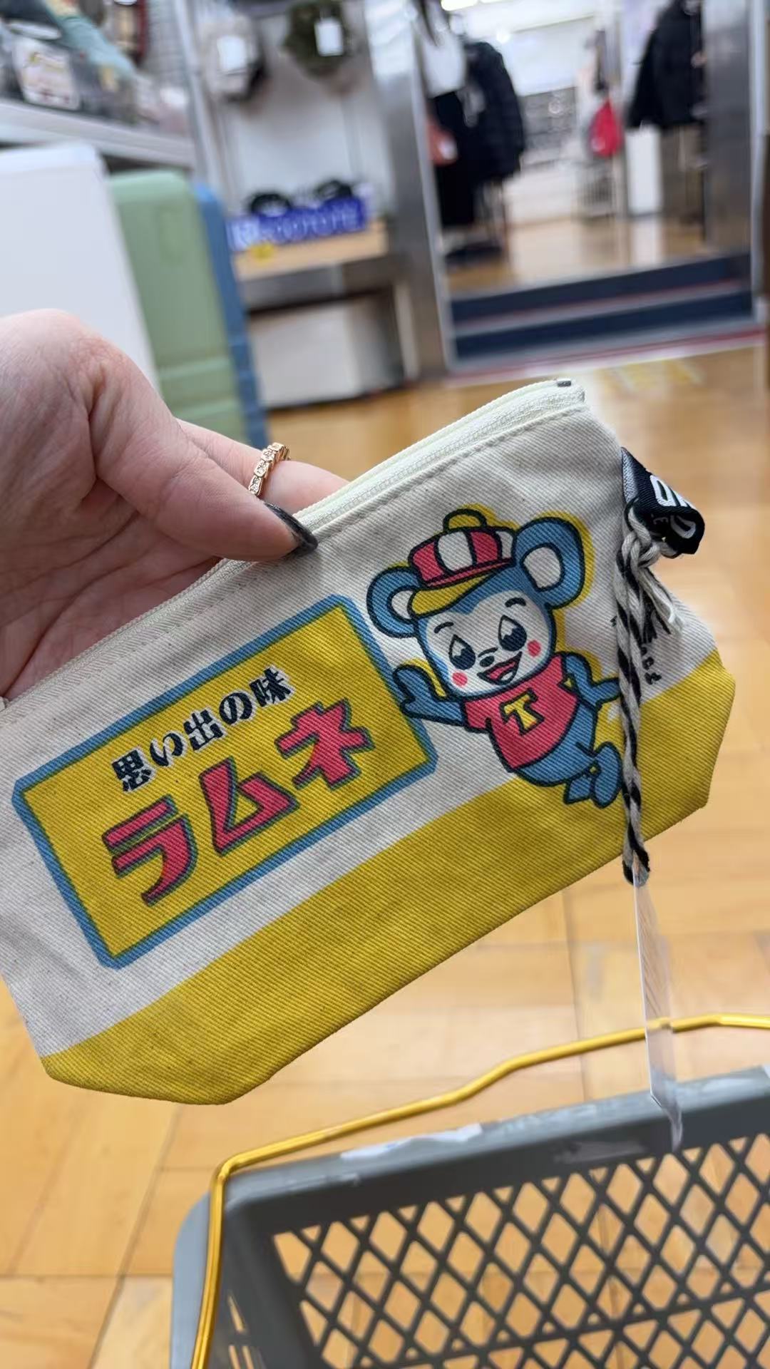 1015 折扣店 波子汽水复古卡通拉链笔袋收纳包