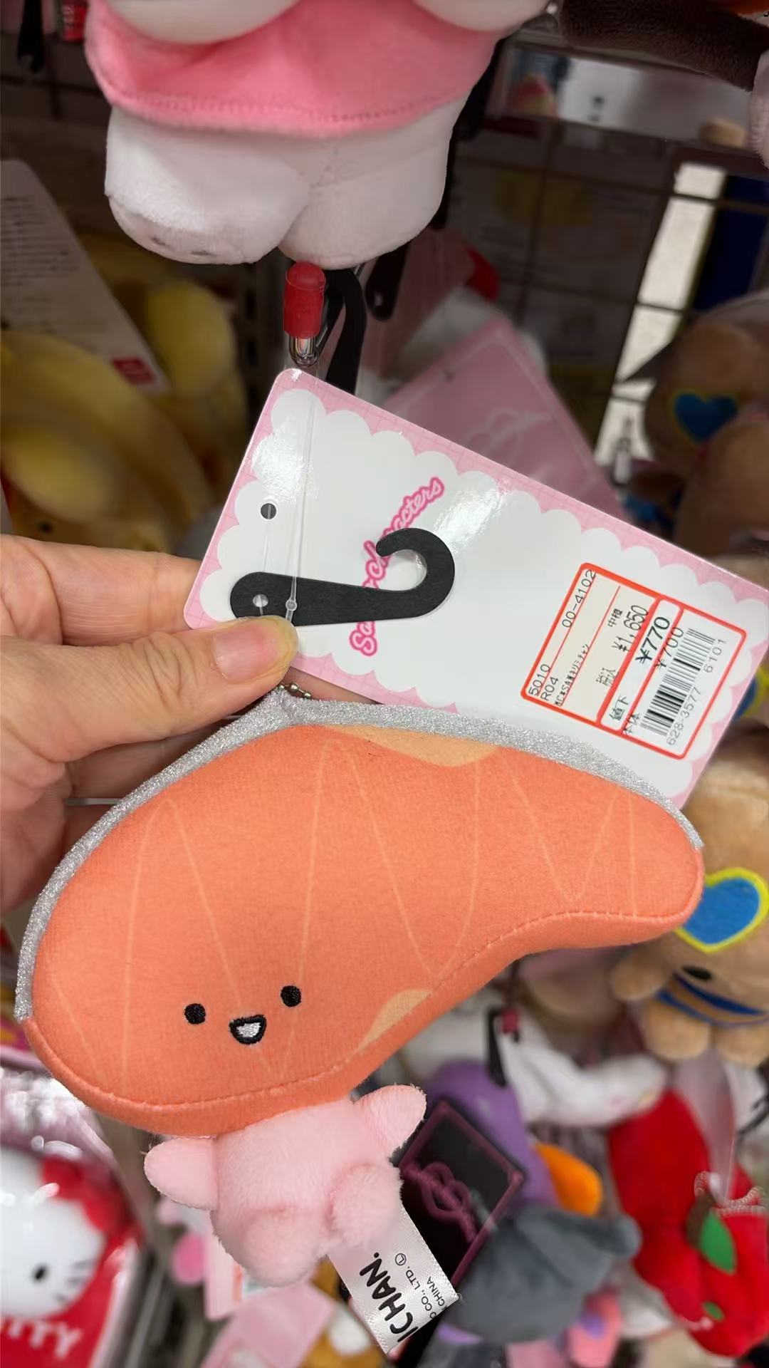 1015 打折 三丽欧 三文鱼 毛绒挂件 