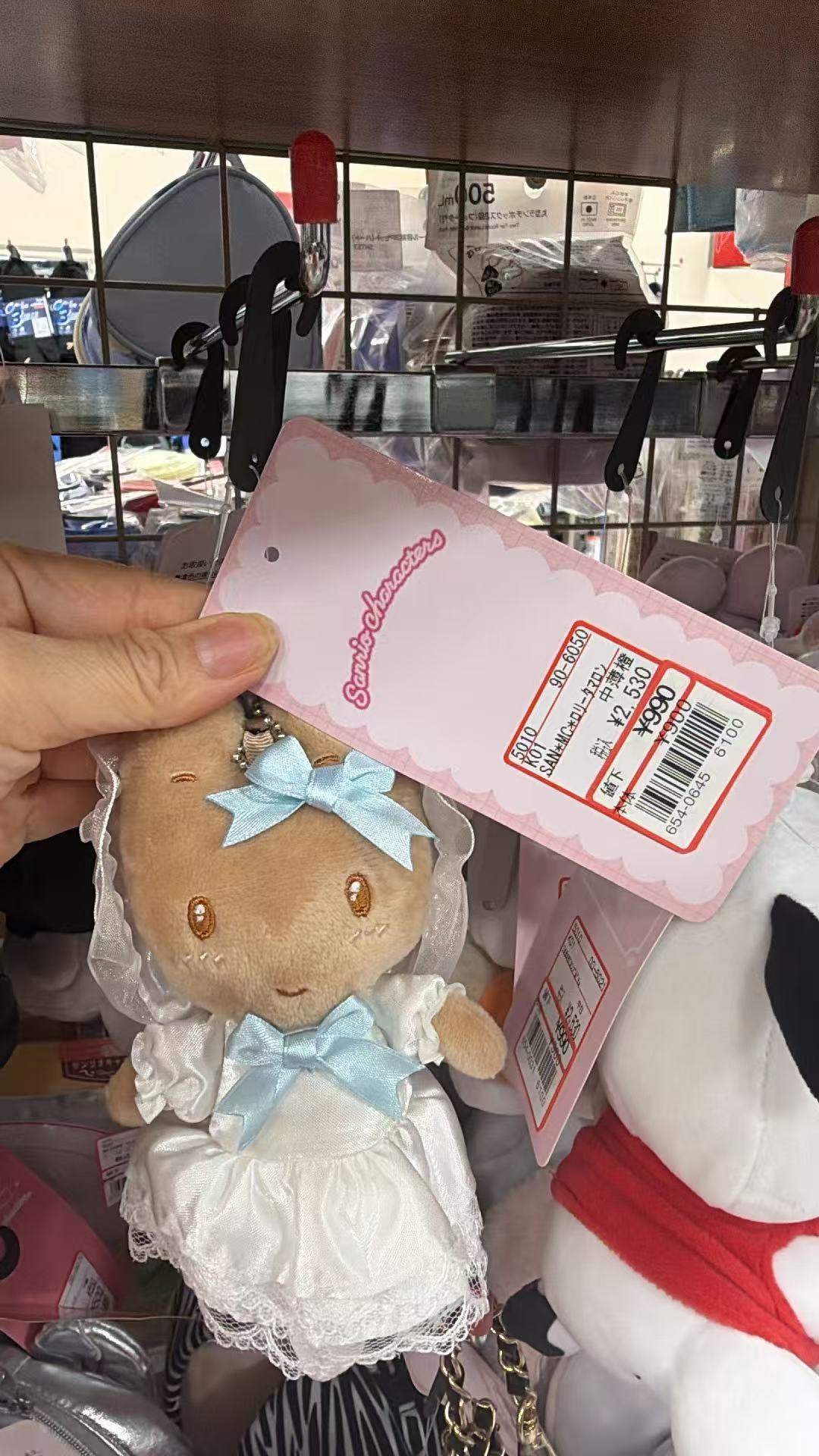 1015 打折 三丽欧 茉莉兔 毛绒挂件 