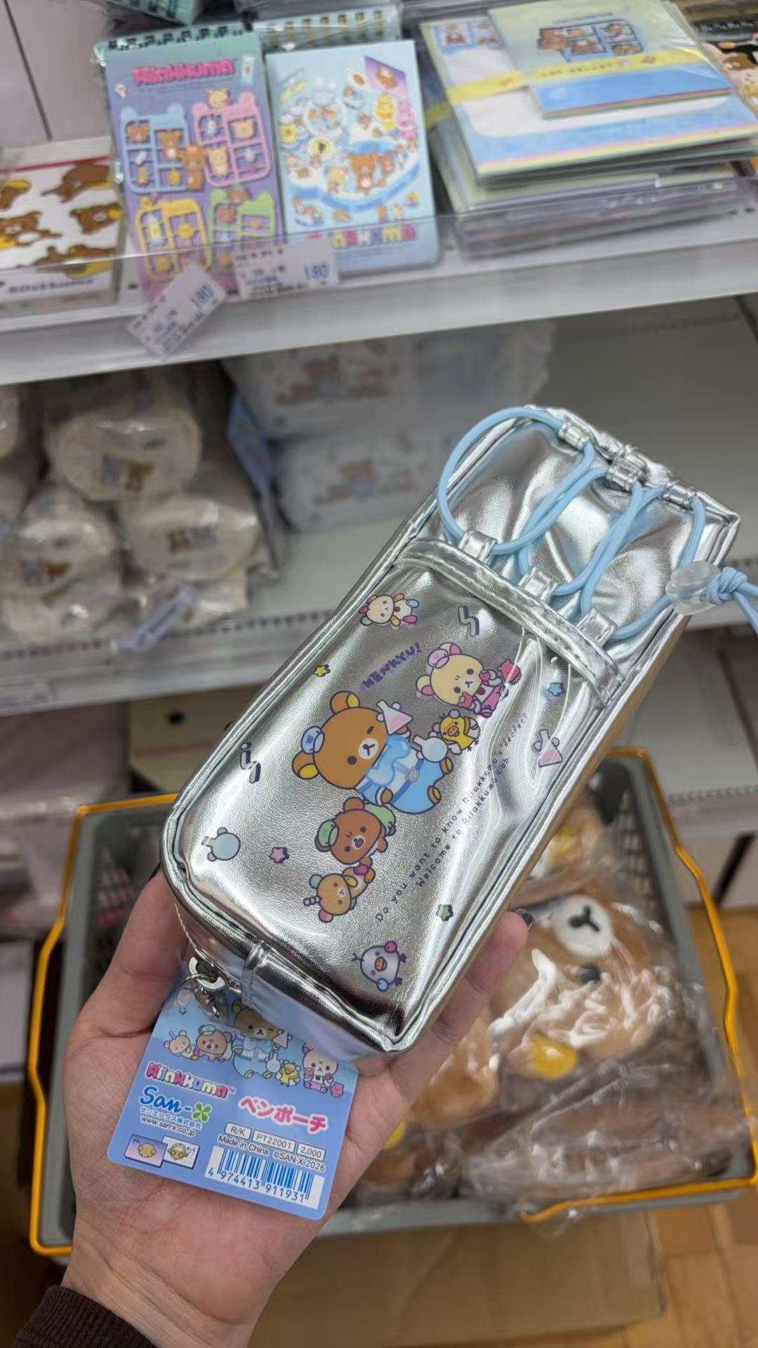 1015 折扣店 轻松熊 银色 收纳包 