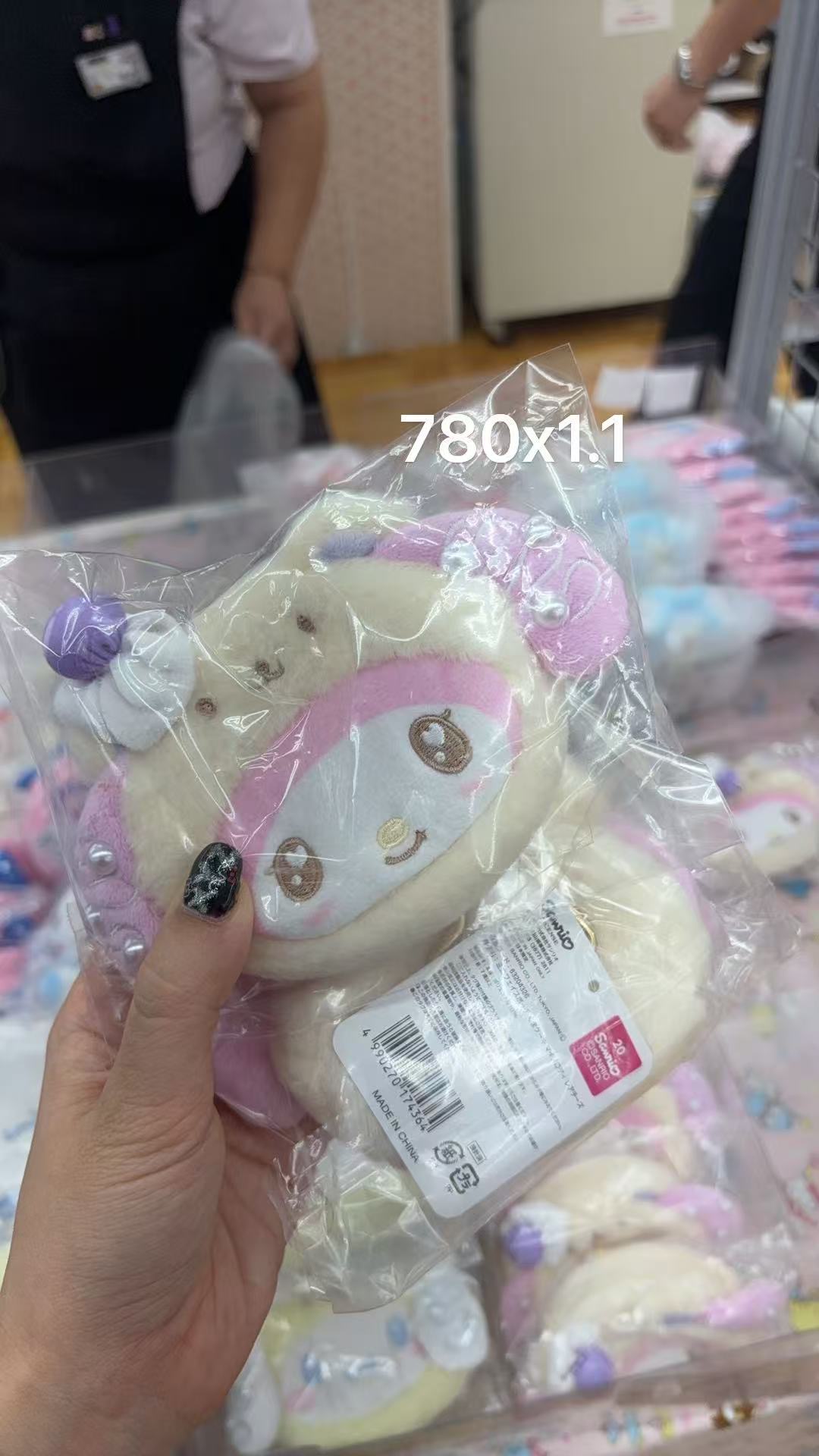 1015！折扣店 三丽鸥 美乐蒂毛绒小包