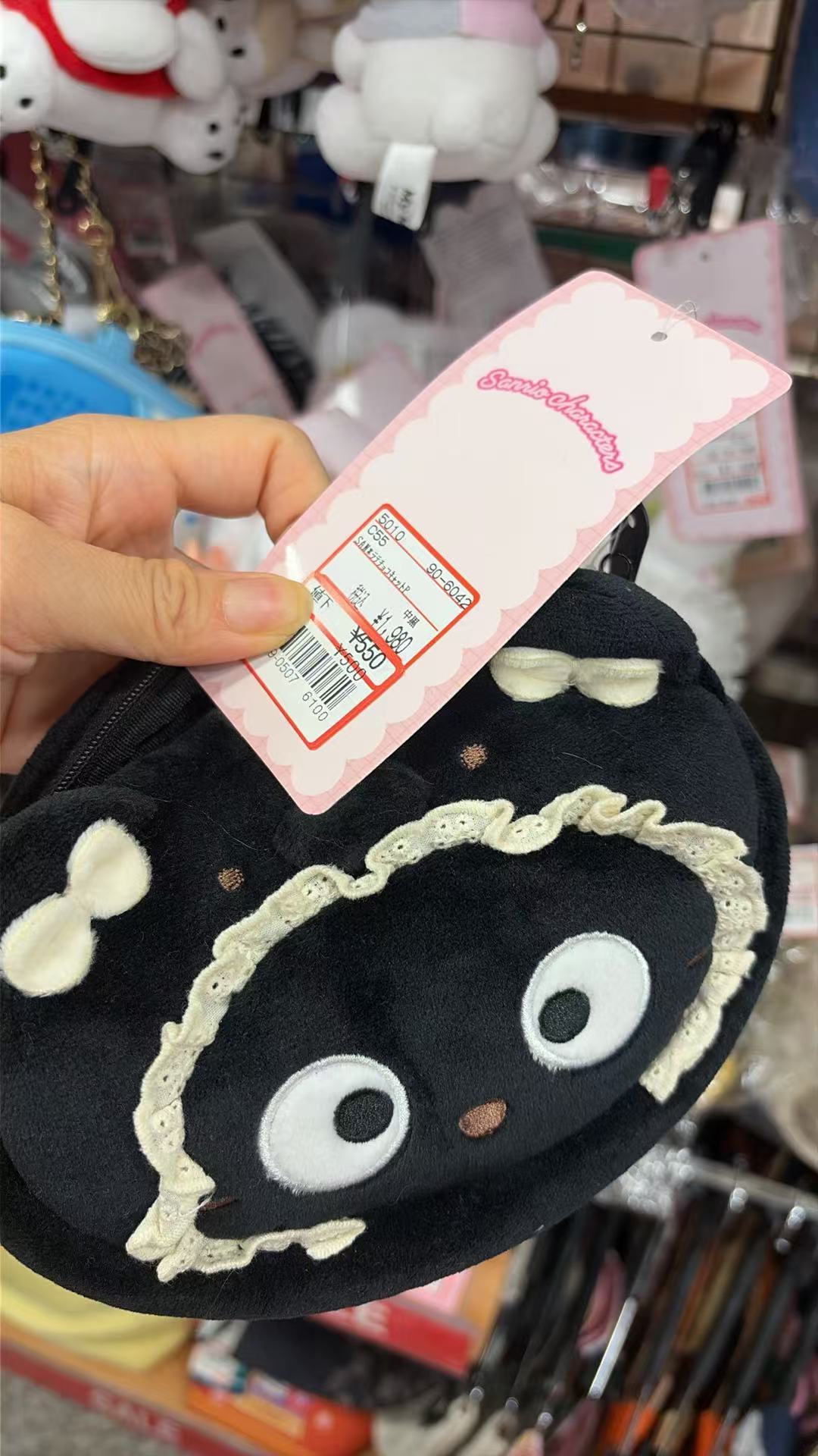 1015 打折 三丽欧 黑色猫咪 毛绒包 