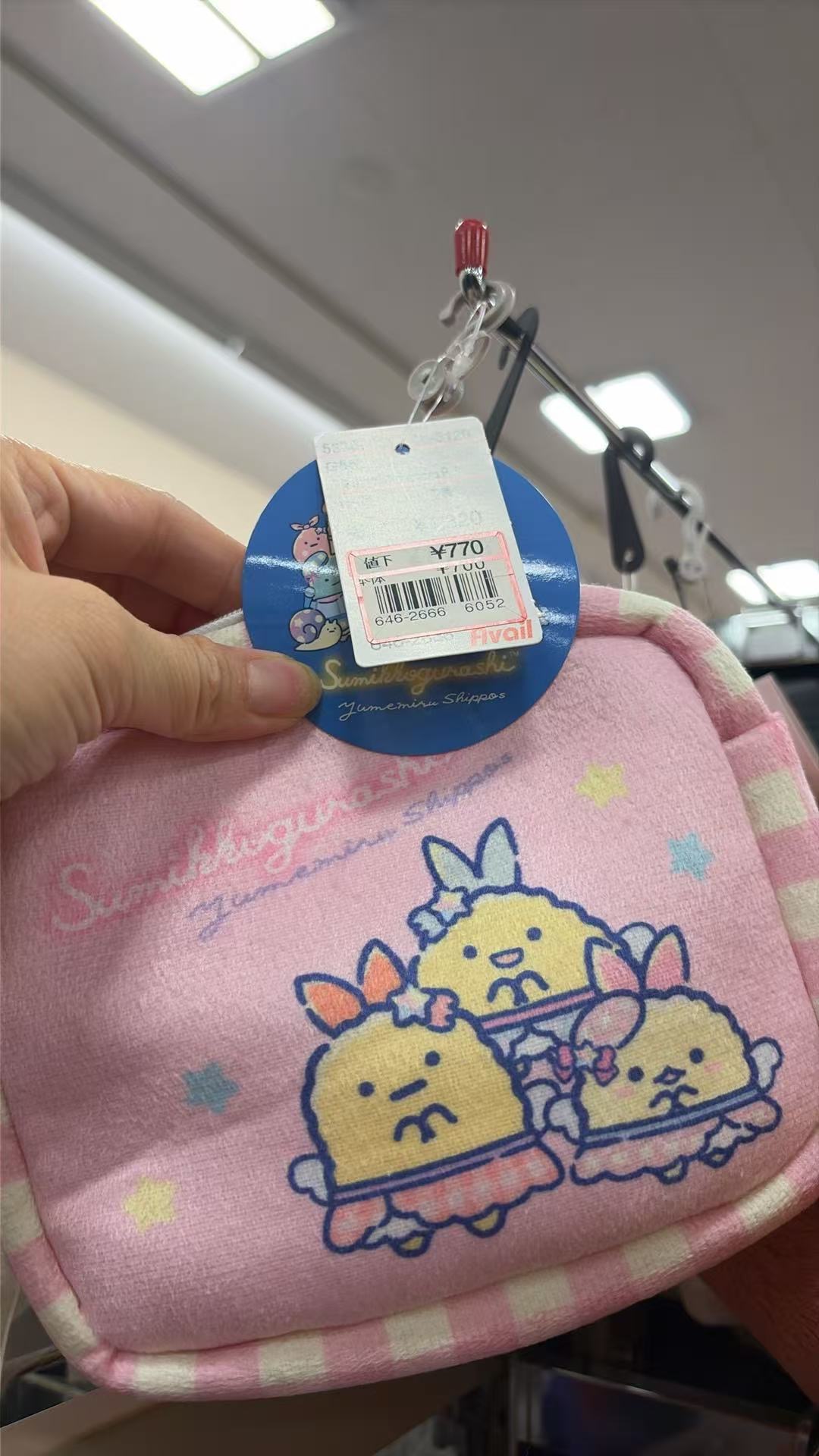 1015 角落小伙伴毛绒收纳包