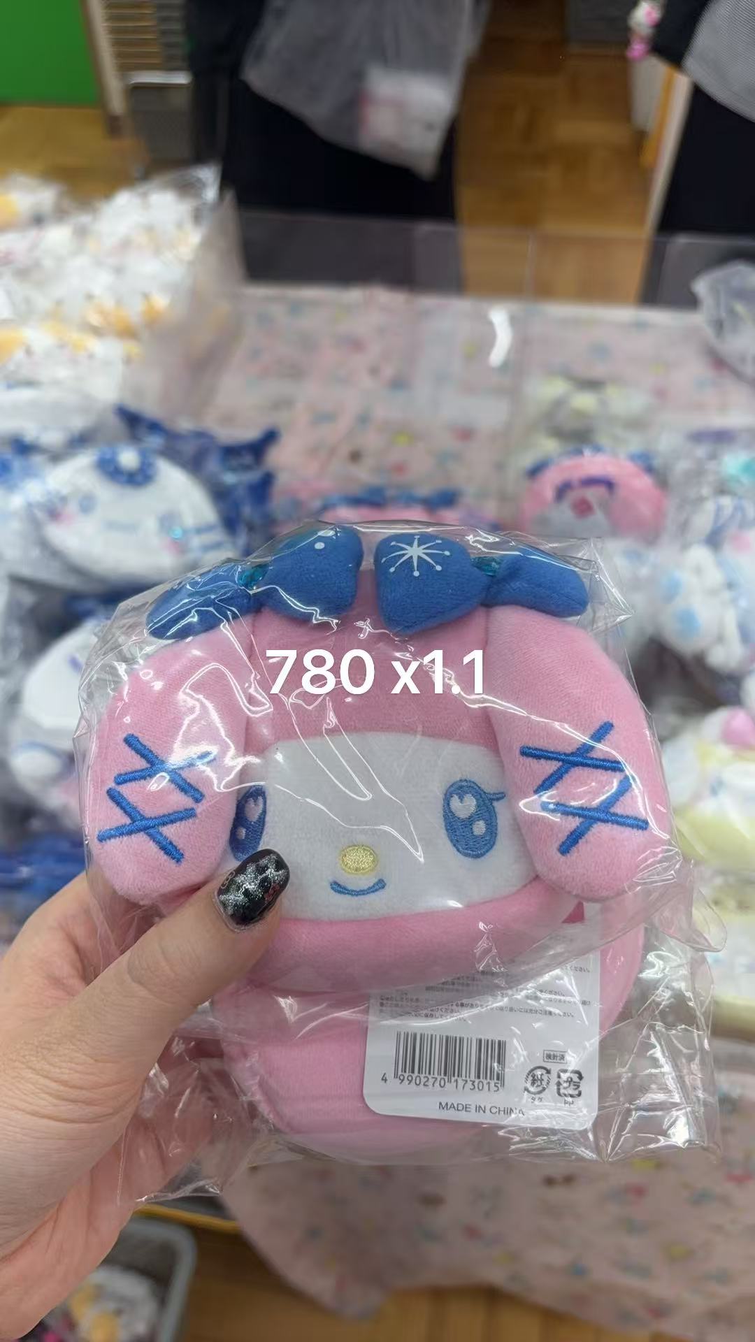 1015 折扣店 三丽欧 美乐蒂 冬日 毛绒包 