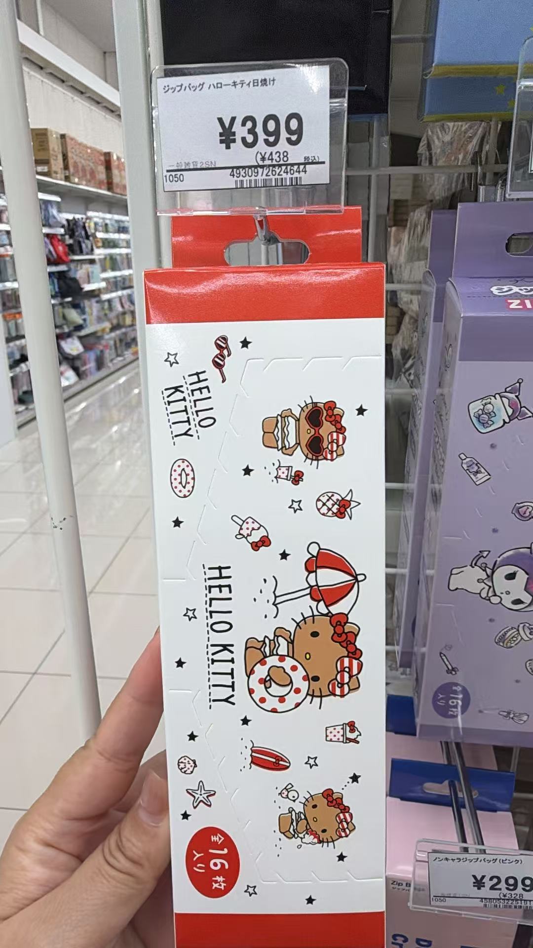 1015 三丽欧 泳衣kt 密封袋 