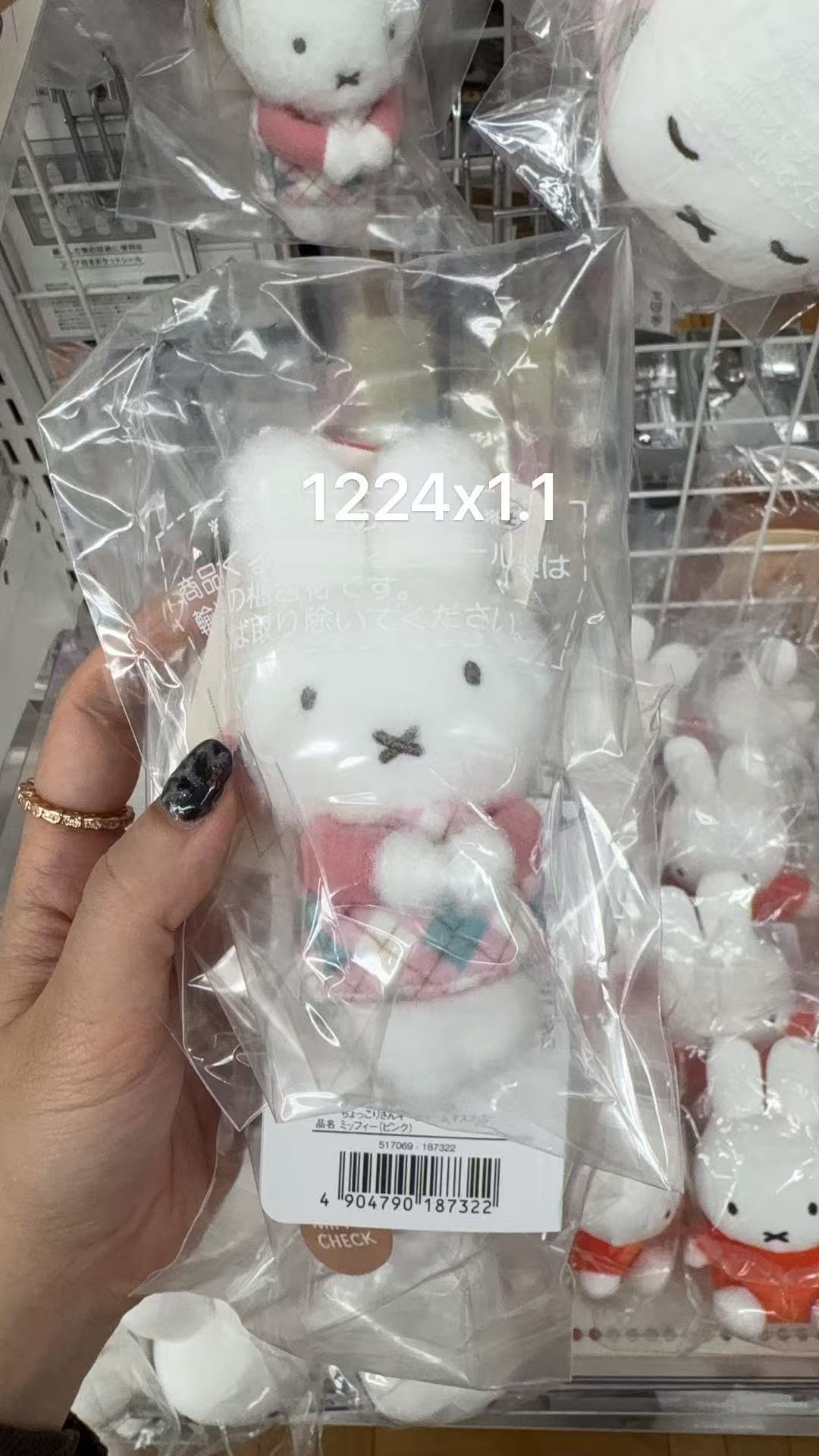 1015 折扣店 米菲 粉色格子 毛绒挂件 