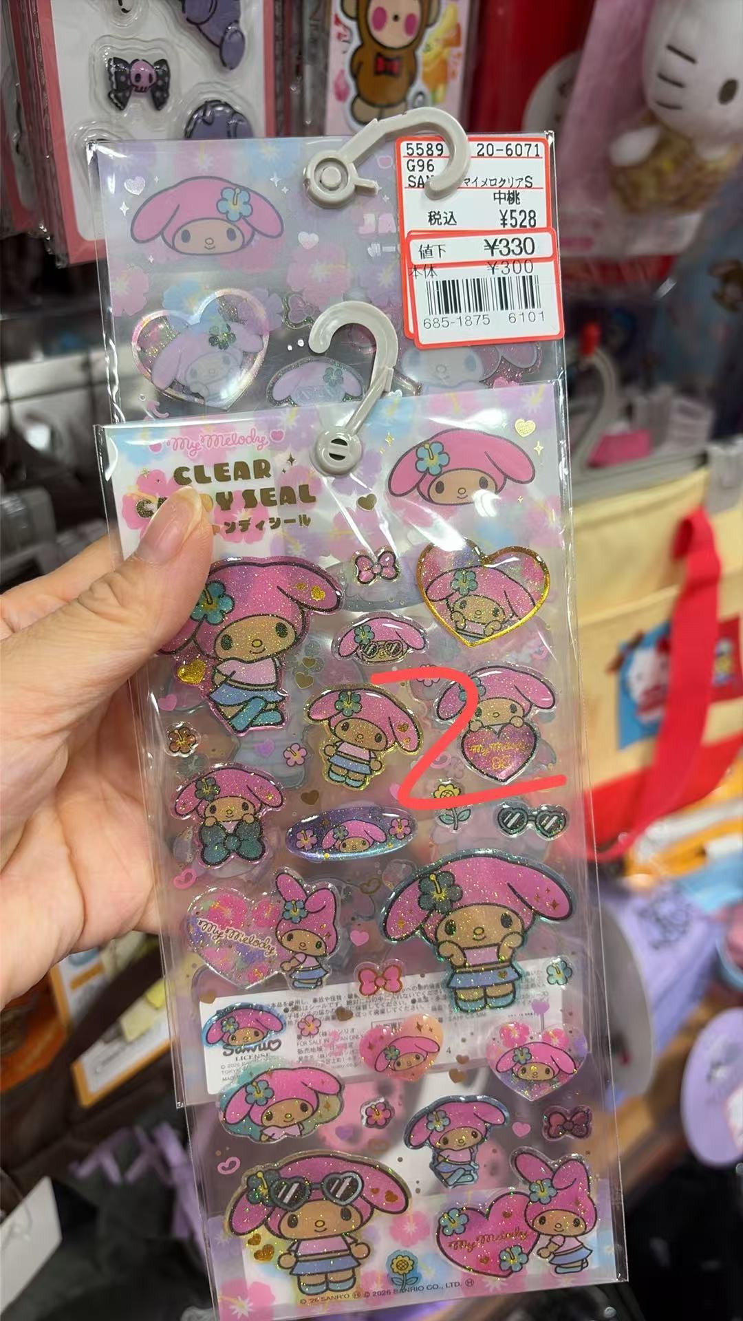 1015 打折 三丽欧 美乐蒂 黑皮肤 贴纸 