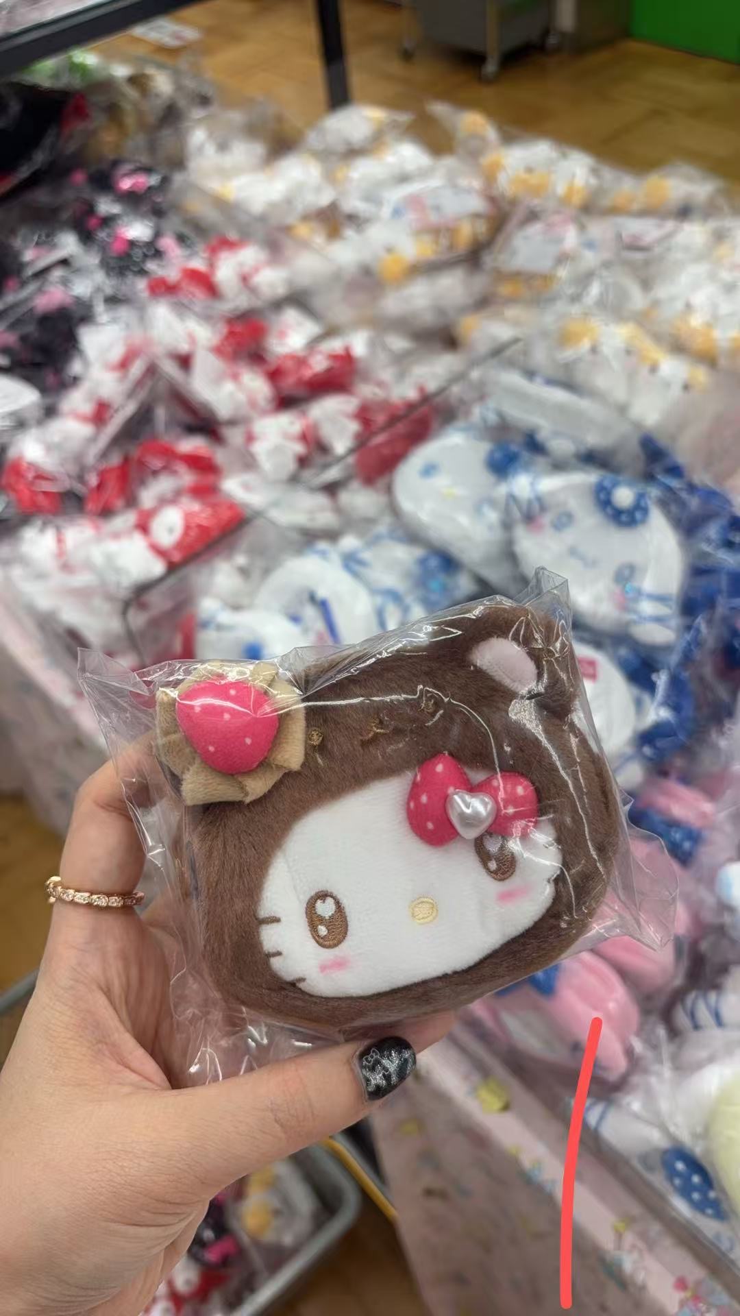 1015 折扣店 三丽欧 kt 毛绒包 