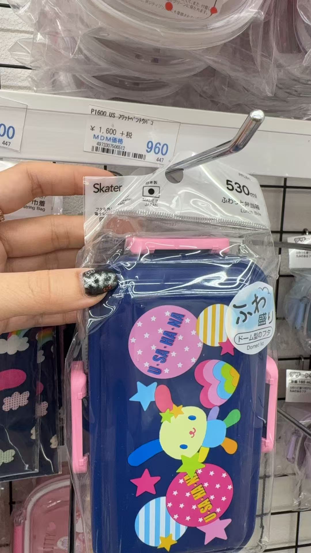 1015 折扣店 三丽欧 花小兔 饭盒 