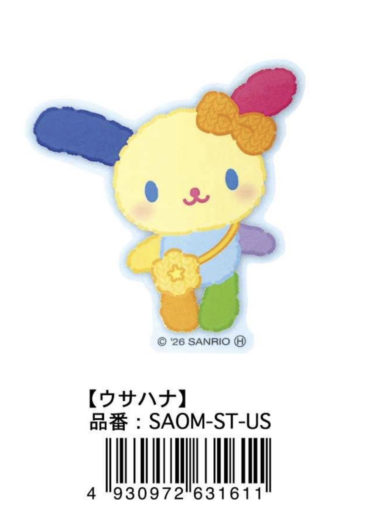 1016 48汇 三丽欧 贴纸 花小兔 