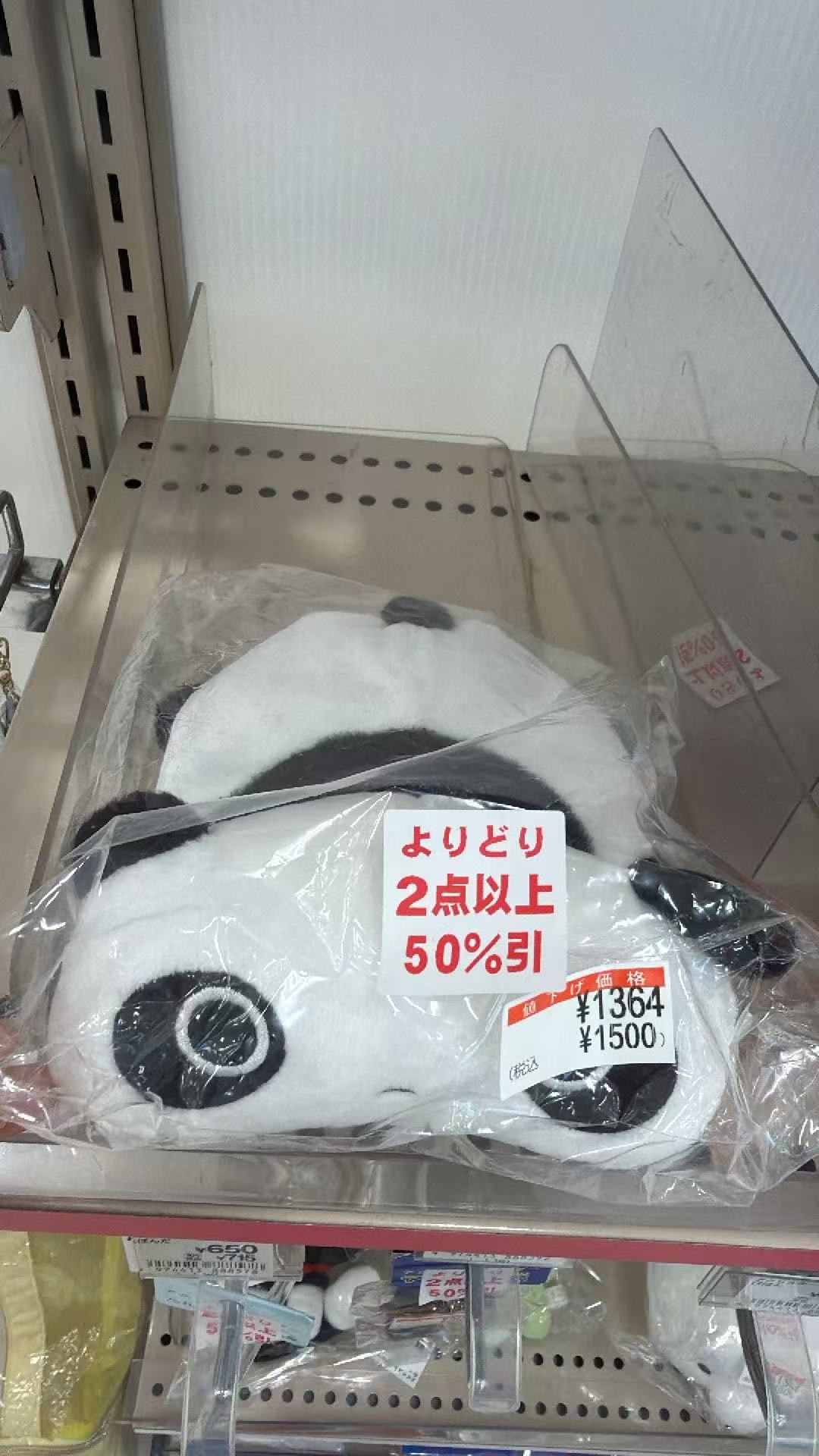 1016 5折 趴趴熊 毛绒玩偶 