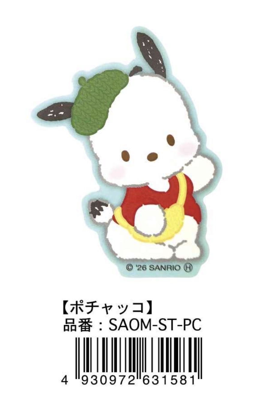 1016 48汇 三丽欧 贴纸 帕恰狗 