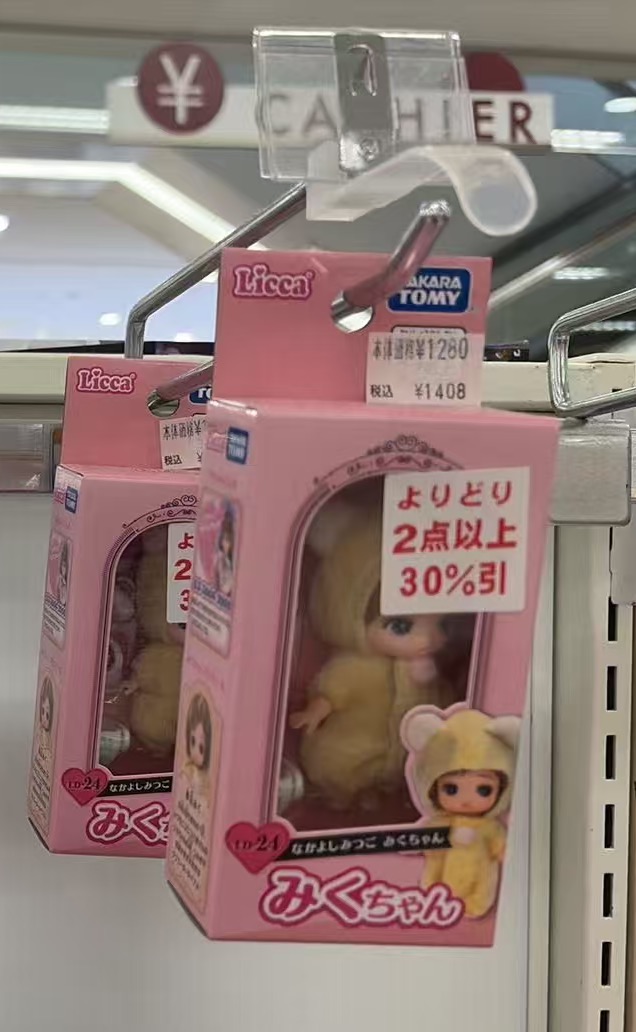1016 打折 黄色小女孩 玩具 