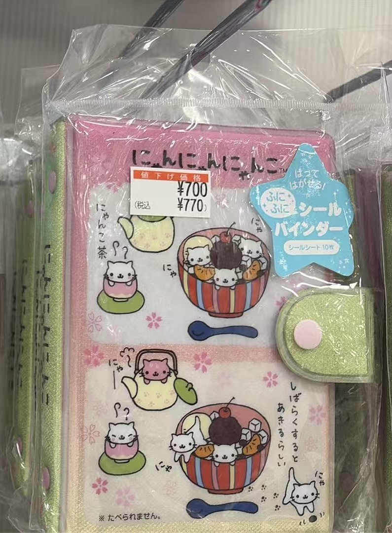 1016 甜点猫贴纸活页手账本